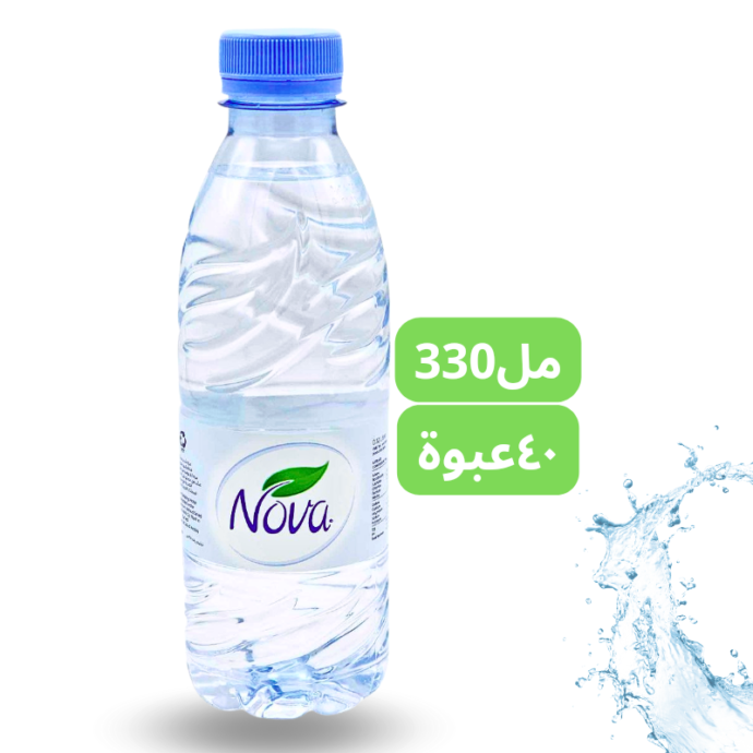 مياه نوفا 330مل 40 عبوة