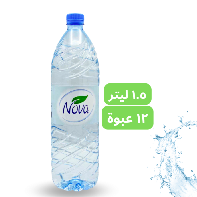 مياه نوفا 1.5 لتر 12عبوة