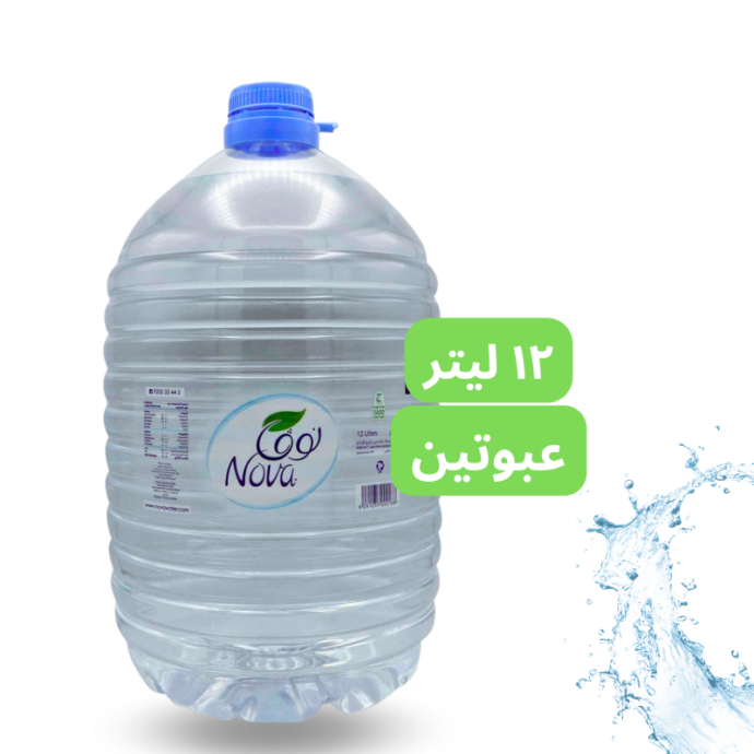 مياه نوفا 12لتر 2 عبوة