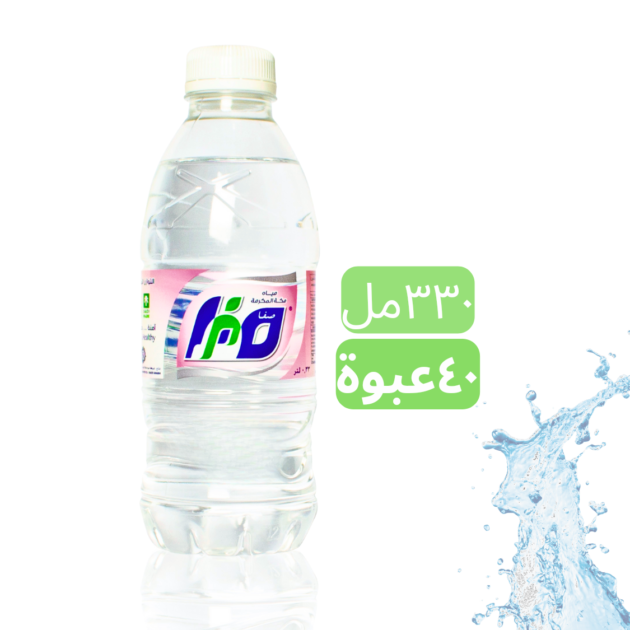 مياه صفا 330مل 40 عبوة
