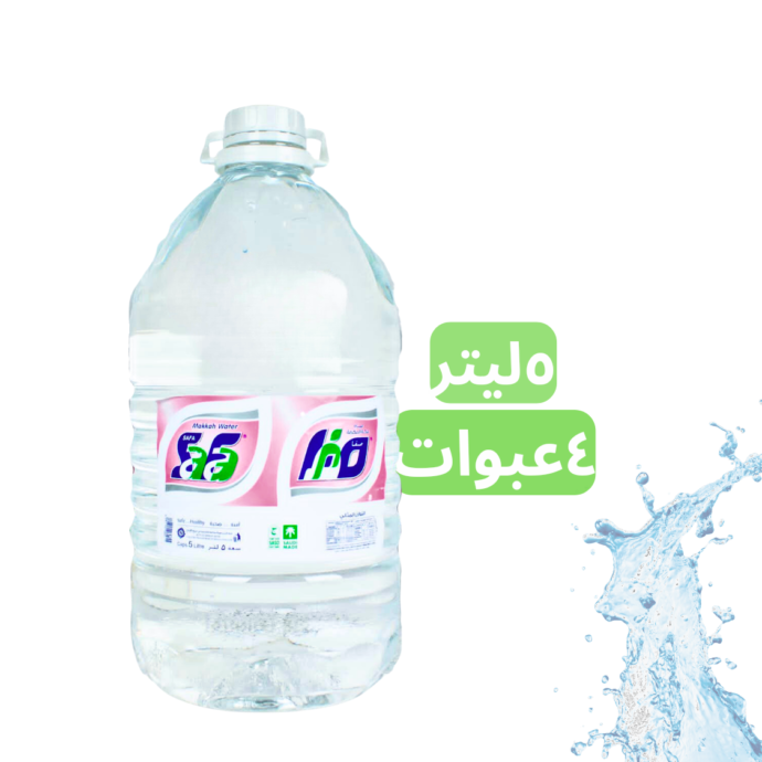 مياه صفا 5لتر  4عبوات