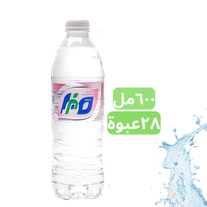 توصيل مياه صفا, صفا 600مل, صفا ابو ريال, كرتون مياه, ماء صفا, مياة صفا, مياه صفا, مياه صفا600مل