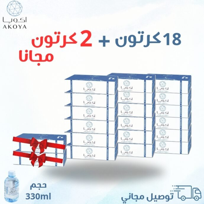 سوم: ابو نص, اكويا, اكويا ابو نص, توصيل مياه, حجم330مل, عروض مياه, كرتون اكويا, كرتون مياه, مياه ابو نص ريال, مياه اكويا, مياه اكويا شرب, مياه اكويا330m, مياه اكويا330ml, مياه اكويا330مل كرتون, مياه شرب